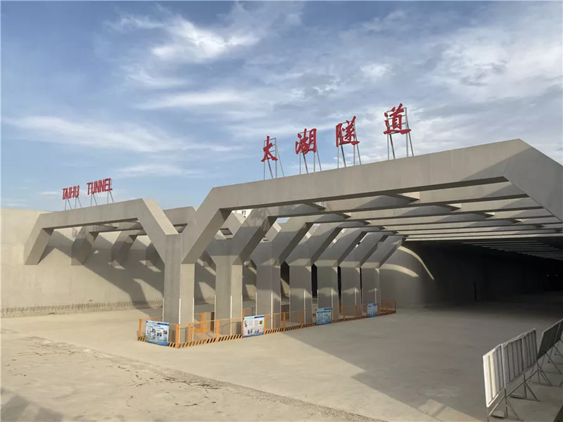 2020年9月1日，太湖隧道施工進入沖刺階段。