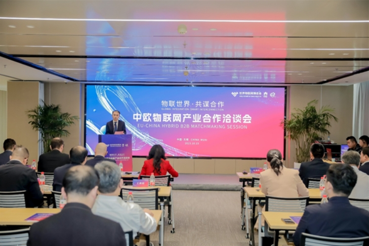 配對達成20個合作意向 無錫高新區奏響中歐產業合作強音