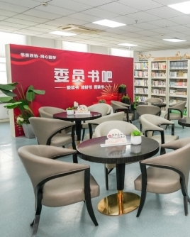 書香盈路 同心筑夢 市政協推動委員讀書履職相互促進相得益彰