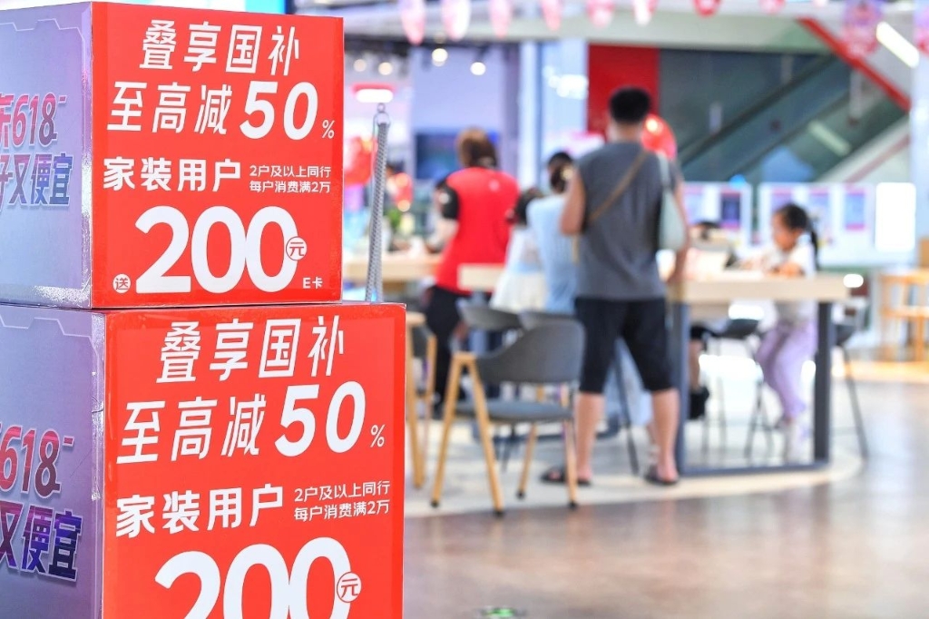 “國補”來了！第三批資金下達