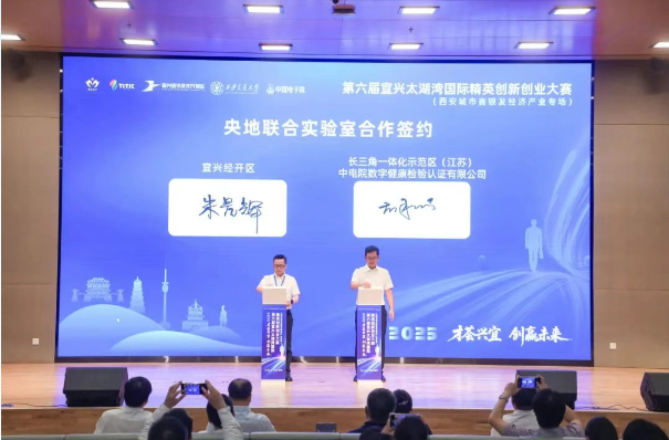 江蘇宜興：發力“銀發經濟”，讓優質養老服務“觸手可及”